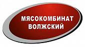 ООО «Волжский Мясокомбинат» ООО «Волжский Мясокомбинат»