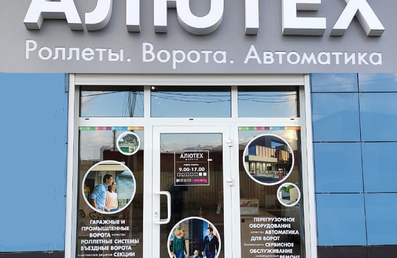 РОЛЛАС РОЛЛАС